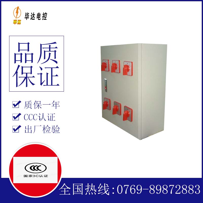 西宁风机控制箱
